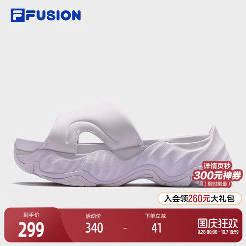 FILAFUSION斐乐女子拖鞋