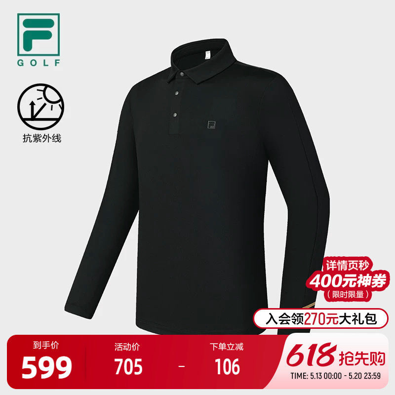 FILA 斐乐官方男子针织长袖POLO衫2025春新款高尔夫运动
