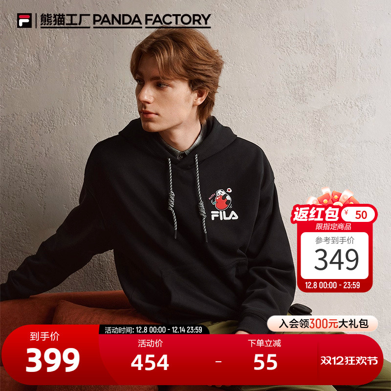 FILA斐乐中性针织连帽上衣