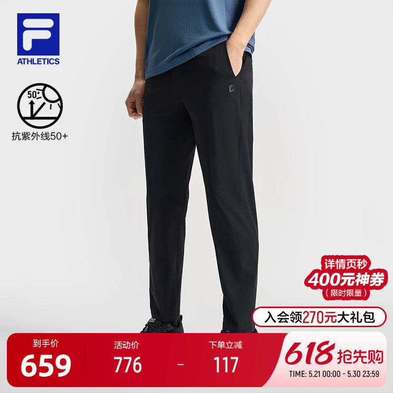 FILA斐乐男士梭织长裤2025夏季新款基础防晒跑步健身运动裤灵
