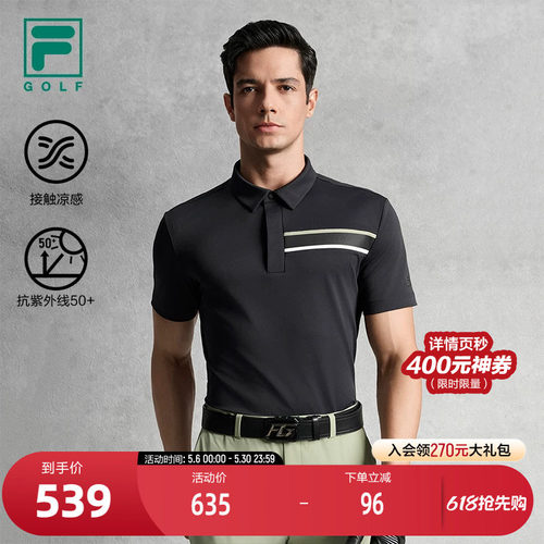 FILA斐乐男士针织短袖POLO衫