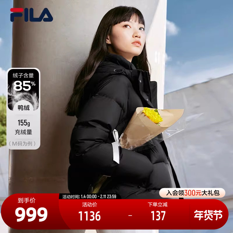 FILA 斐乐官方女士羽绒服冬季时尚休闲保暖宽松连帽上衣,运动服/休闲服装,运动羽绒服,淘宝优惠券,粉丝福利购,淘宝优惠卷