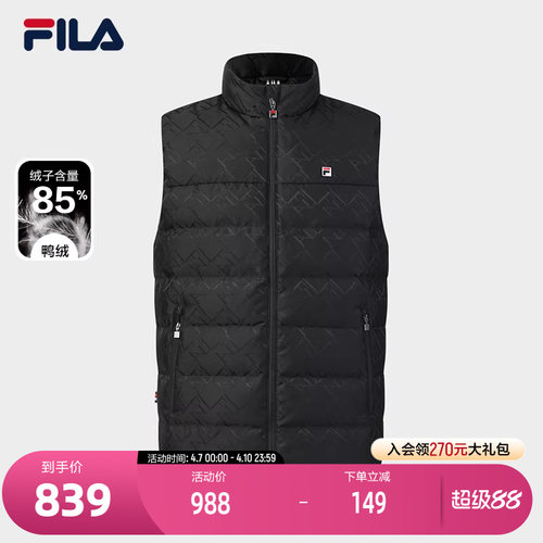 FILA斐乐男子羽绒马甲