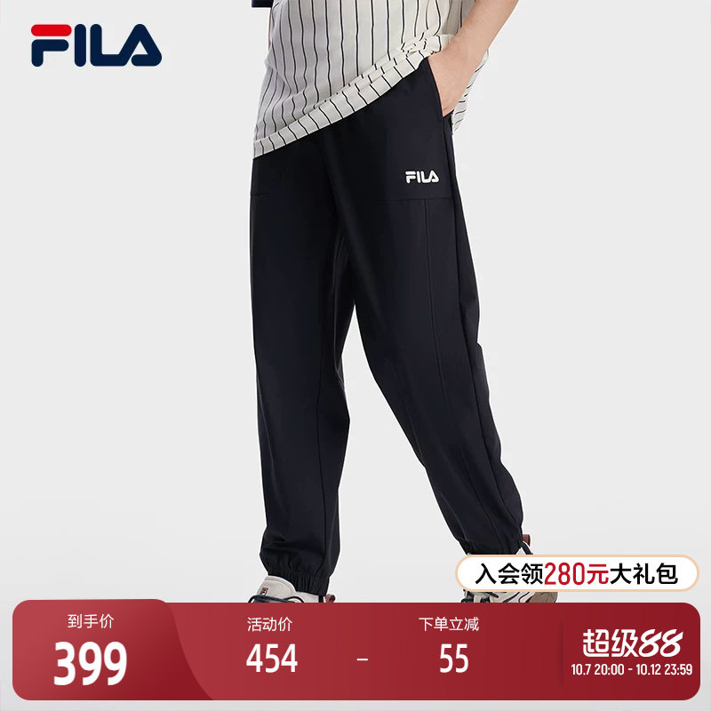 FILA 斐乐官方男士针织长裤秋季时尚舒适休闲收口运动裤