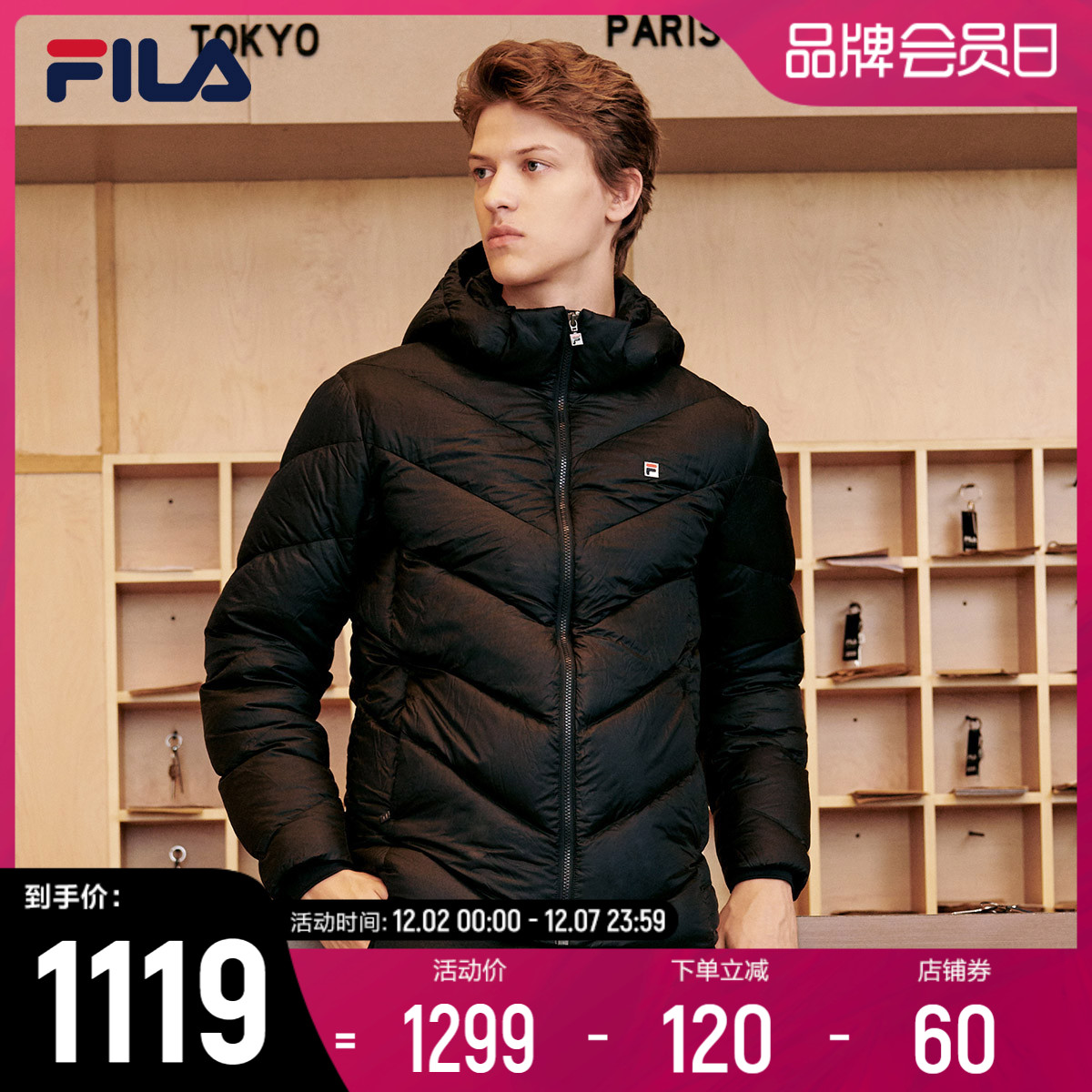 fila斐乐男士羽绒服2021年冬季百搭白鹅绒短款连帽保暖羽绒面包服