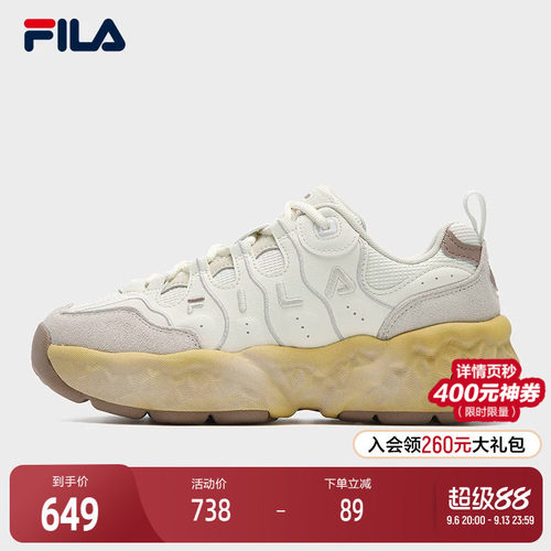 FILA斐乐女子摩登运动鞋