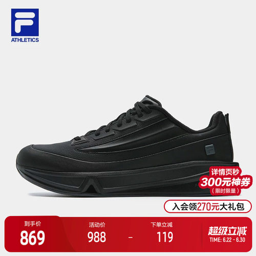 FILA斐乐FITNESS跑步鞋