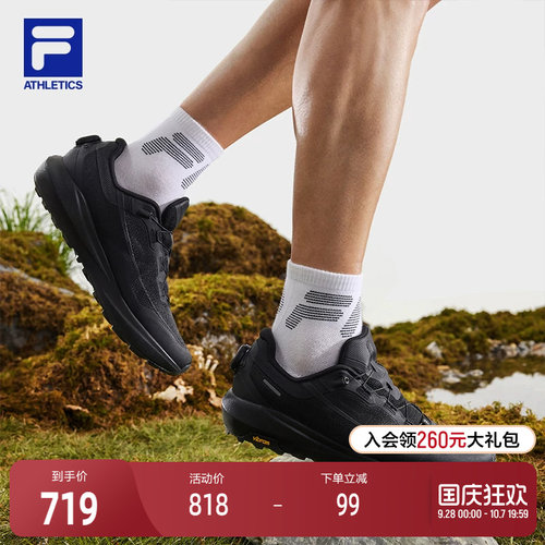 FILA斐乐男子运动跑步鞋