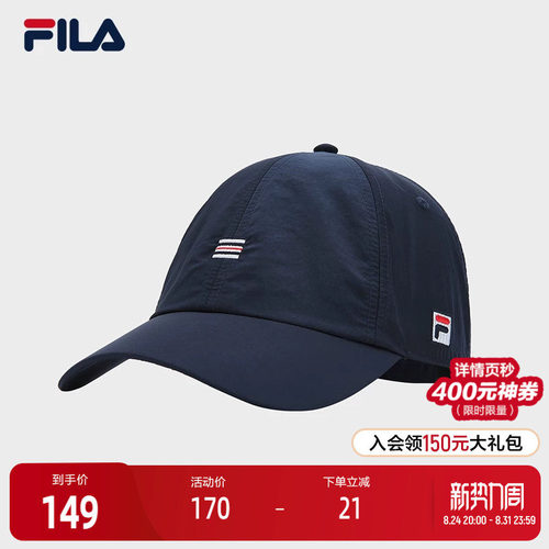 FILA 斐乐情侣轻量防晒透气健身运动帽遮阳鸭舌帽子棒球帽遮阳帽