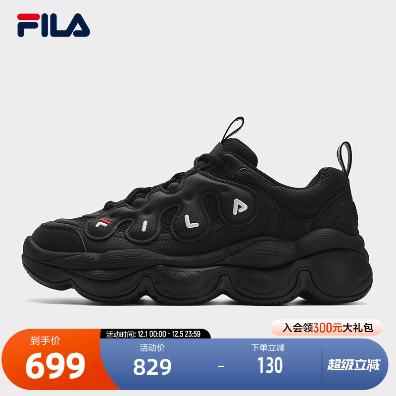 FILA 斐乐官方男鞋PEASE摩登运动鞋2025冬新款豌豆鞋面包鞋休闲鞋