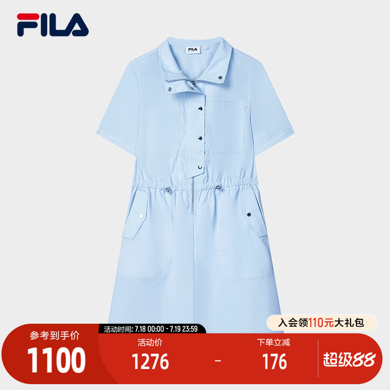 FILA斐乐女士梭织连衣裙