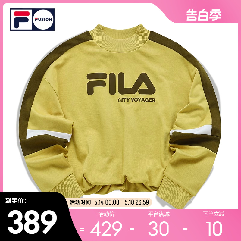 FILA FUSION 斐乐潮牌卫衣女子2022年春季套头卫衣