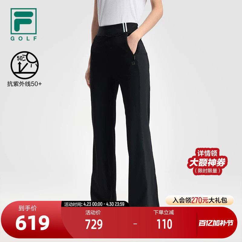 FILA 斐乐官方女士针织长裤2025秋新款高尔夫运动修身防晒喇叭裤