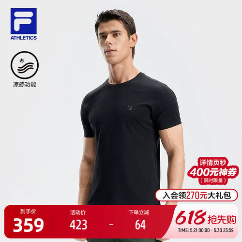 FILA斐乐男子针织短袖衫