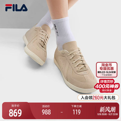 FILA斐乐男士休闲板鞋
