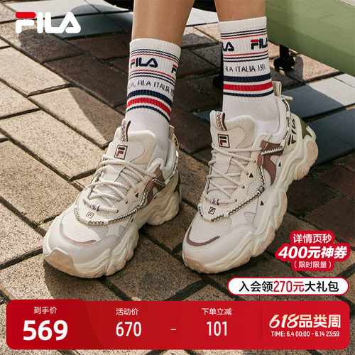 FILA斐乐女式复古运动鞋