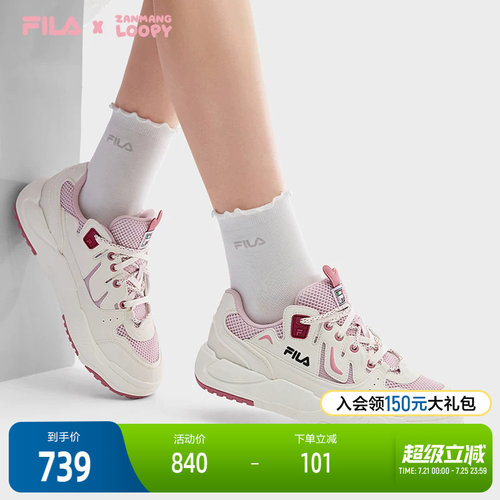 FILA斐乐女士休闲板鞋