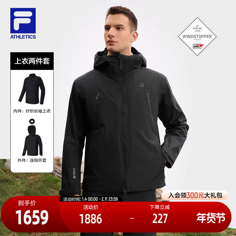 FILA 斐乐官方男士上衣两件套2025春季新款户外运动宽松基础外套,运动服/休闲服装,运动茄克/外套,淘宝优惠券,粉丝福利购,淘宝优惠卷