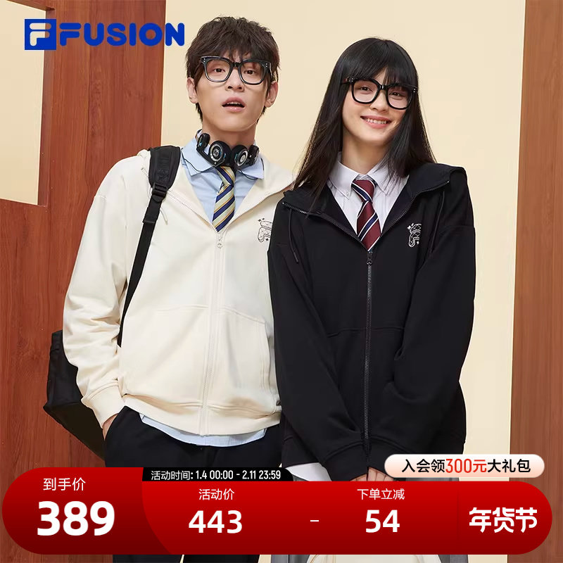 FILA FUSION斐乐潮牌情侣款针织连帽外套2024春新款时尚宽松上衣,运动服/休闲服装,运动茄克/外套,淘宝优惠券,粉丝福利购,淘宝优惠卷