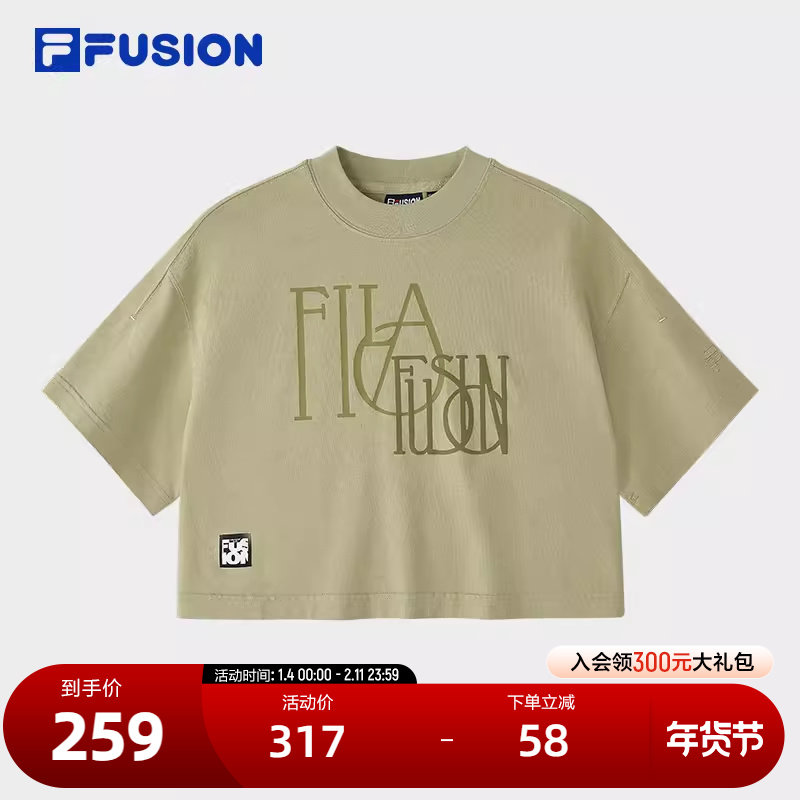FILA FUSION斐乐潮牌女子针织短袖衫2024秋季新款宽松休闲纯棉T恤,运动服/休闲服装,运动T恤,淘宝优惠券,粉丝福利购,淘宝优惠卷