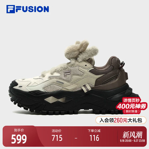 FILAFUSION斐乐女子跑步鞋