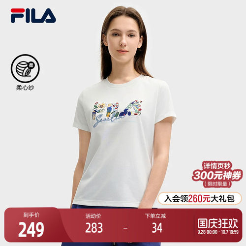 FILA斐乐女子休闲短袖T