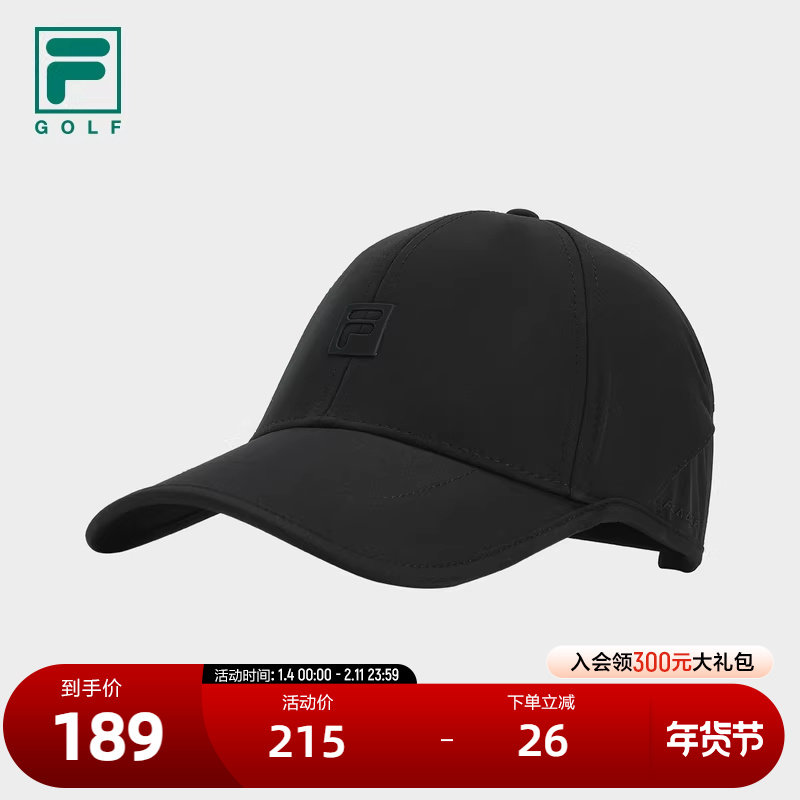 FILA 斐乐官方男帽棒球帽2024秋季新款高尔夫运动帽遮阳帽鸭舌帽,运动包/户外包/配件,运动帽,淘宝优惠券,粉丝福利购,淘宝优惠卷