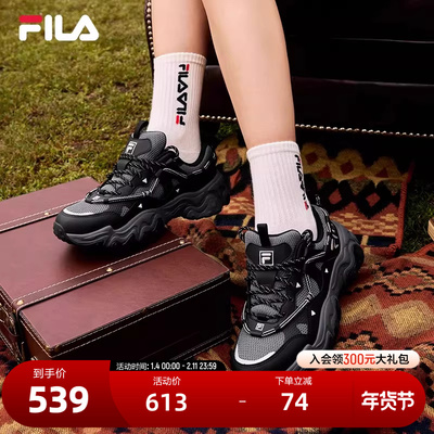 FILA斐乐男子复古运动鞋