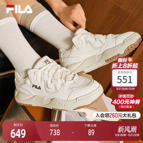 FILA斐乐女子MILANO板鞋