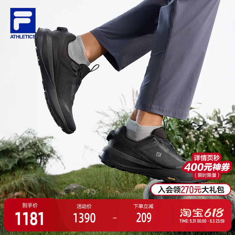 BOA 眼界2|FILA斐乐户外鞋男鞋2026夏新款运动鞋低帮徒步鞋越野跑