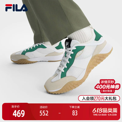 FILA斐乐男士先锋板鞋