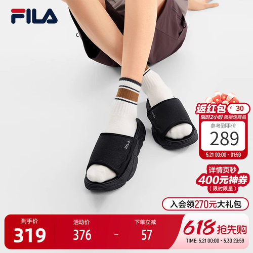 FILA斐乐男子MILANO拖鞋