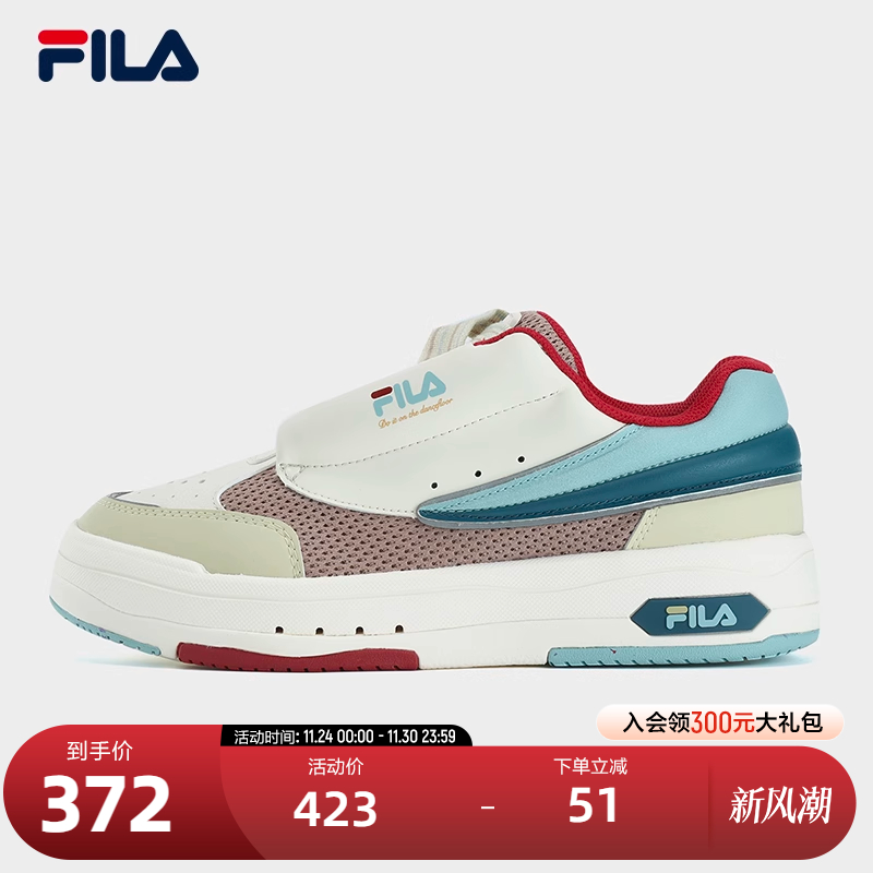 FILA斐乐女士联名板鞋