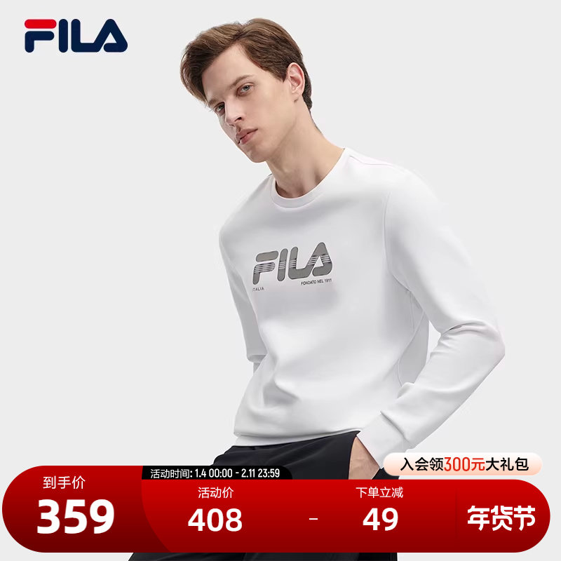 FILA斐乐官方男子针织套头衫冬季基础简约休闲舒适圆领运动卫衣男,运动服/休闲服装,运动卫衣/套头衫,淘宝优惠券,粉丝福利购,淘宝优惠卷