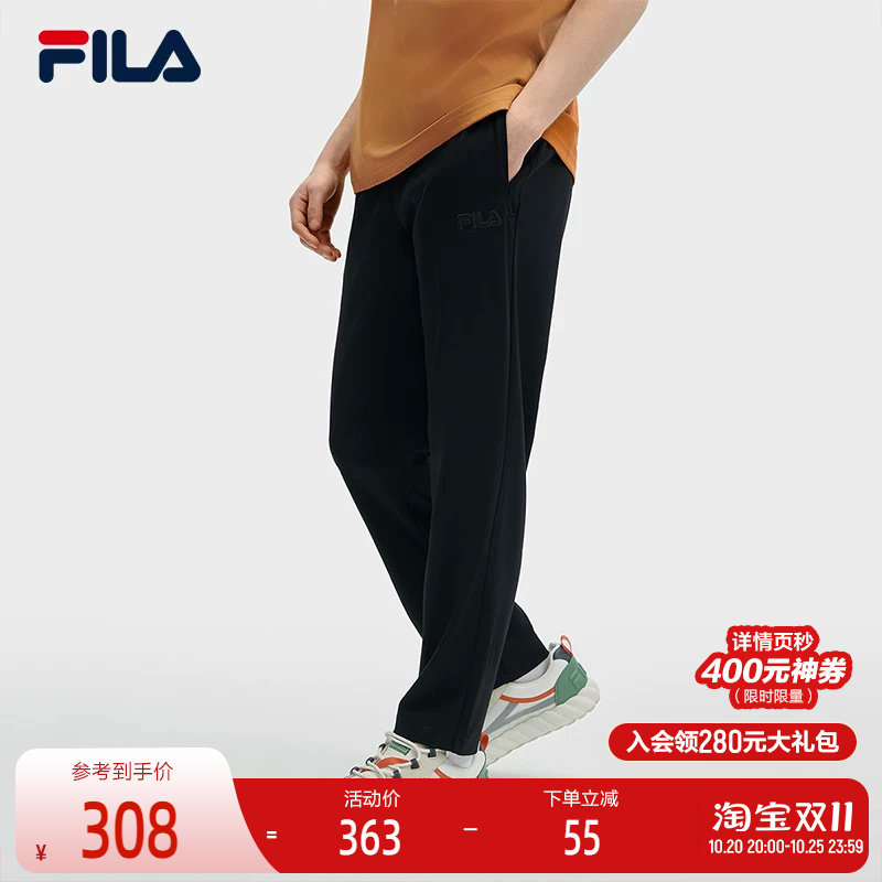 FILA 斐乐官方男士针织长裤夏季基础简约时尚直口休闲裤