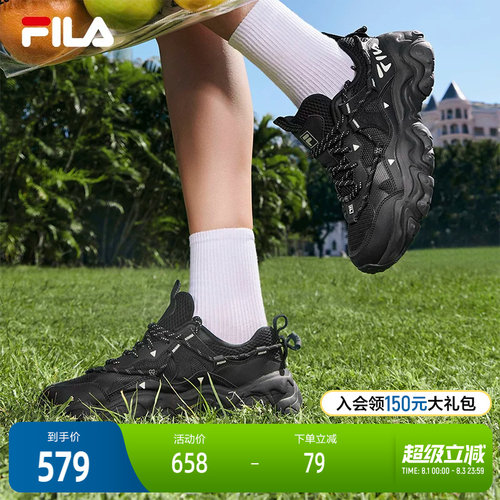 FILA斐乐女士复古运动鞋