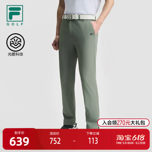 FILA斐乐男子梭织长裤