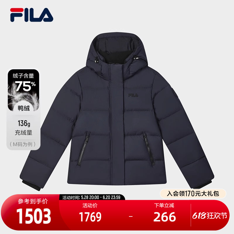 FILA 斐乐官方女士羽绒服2024冬季新款时尚休闲简约基础连帽外套