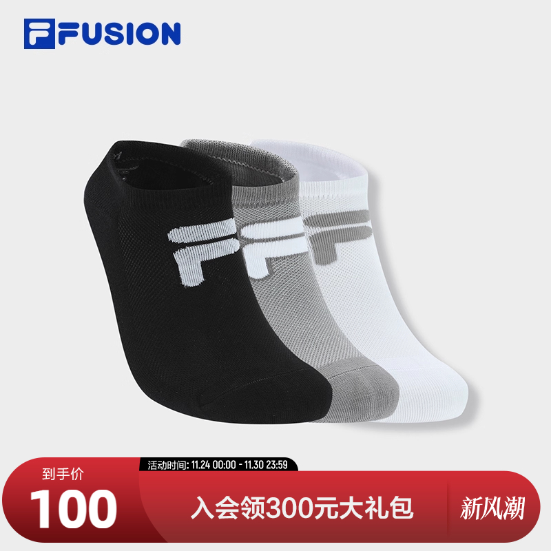 FILAFUSION斐乐情侣浅口袜套装