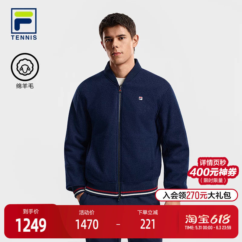 FILA 斐乐官方男士棉服2026春新款网球运动宽松呢子外套连帽