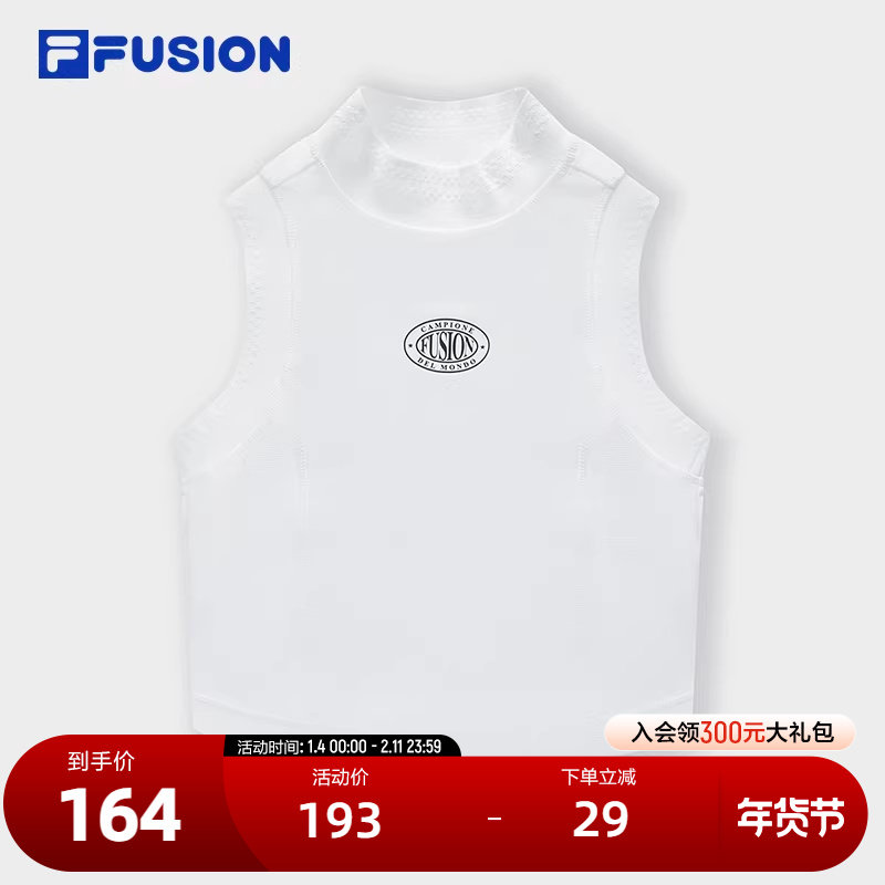 FILA FUSION斐乐潮牌女子针织背心2024春新款小高领紧身短版马甲,运动服/休闲服装,运动背心,淘宝优惠券,粉丝福利购,淘宝优惠卷