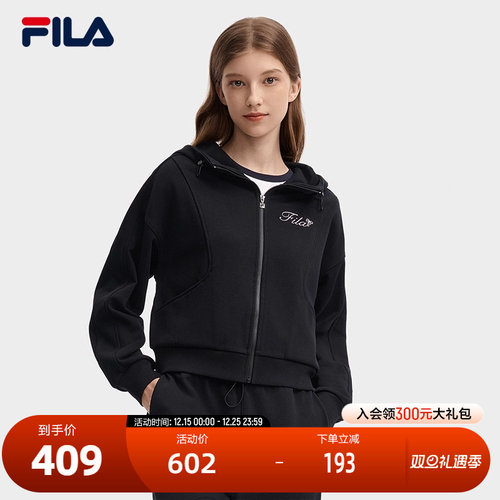 FILA斐乐女子针织连帽外套
