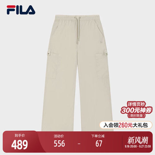 FILA斐乐女子梭织长裤