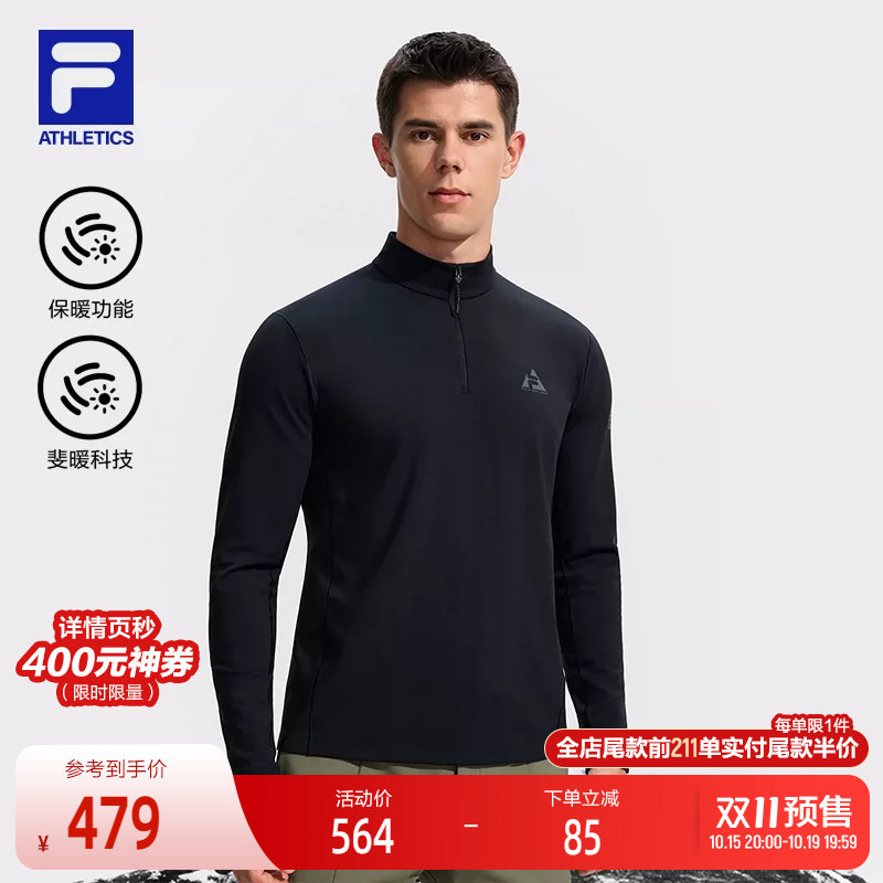 FILA 斐乐官方男子针织长袖衫2025冬新款户外运动加绒半拉链上衣