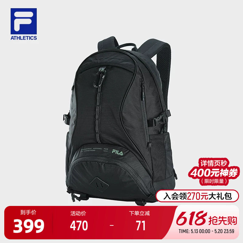 FILA 斐乐官方女包背包2024冬季新款户外运动双肩包大容量电