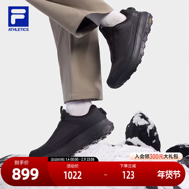FILA 斐乐官方男鞋BOA EXPLORER 3户外鞋2025冬新款探险家3跑步鞋,运动鞋new,跑步鞋,淘宝优惠券,粉丝福利购,淘宝优惠卷