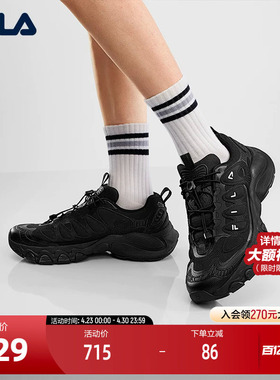 FILA 斐乐官方男鞋TRUFFLE老爹鞋2026春季新款蘑菇鞋休闲鞋运动鞋