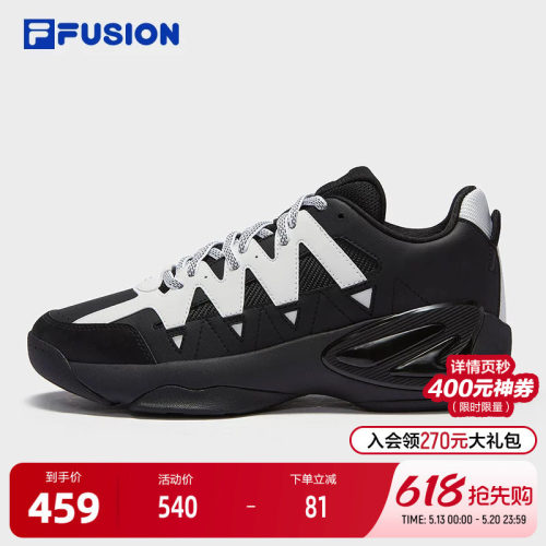 FILAFUSION斐乐男子复古篮球鞋