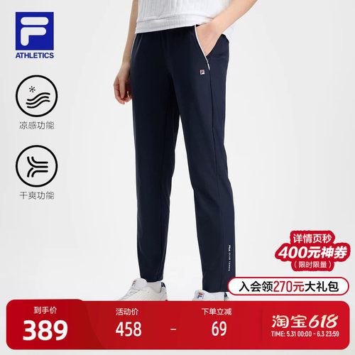 FILA斐乐女子针织长裤
