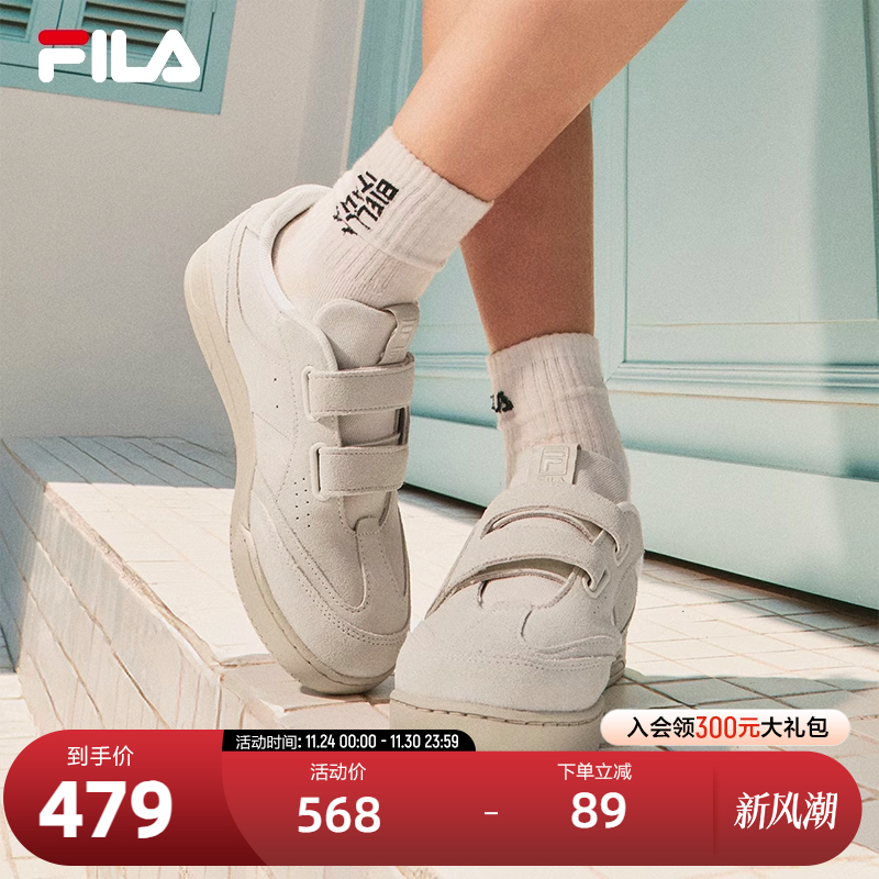 FILA斐乐女士复古板鞋